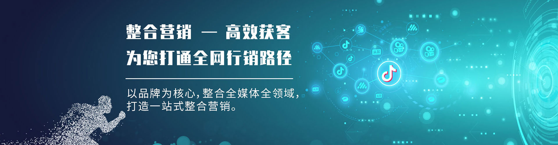 卢龙信息流优化师