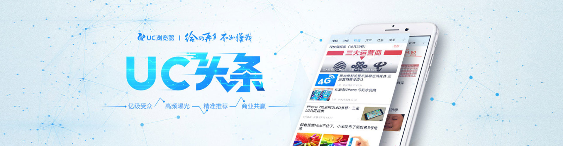 卢龙百度网络推广