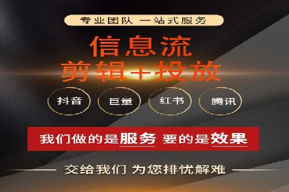 百度推广广告的创意设计及实施